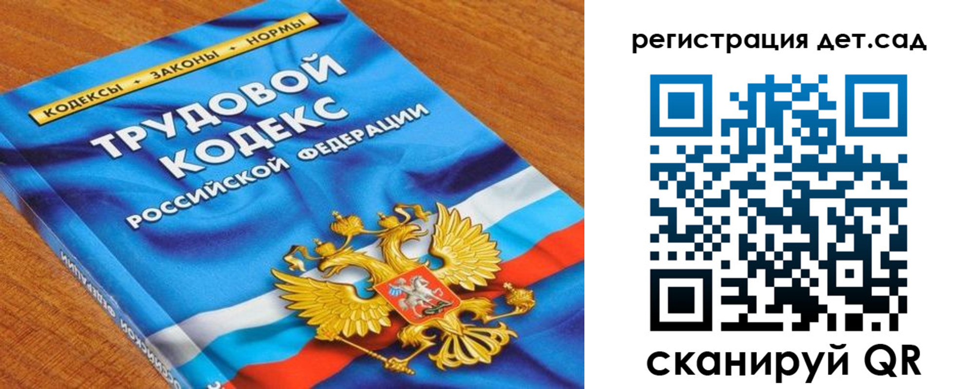 временная регистрация поиск в Биробиджане