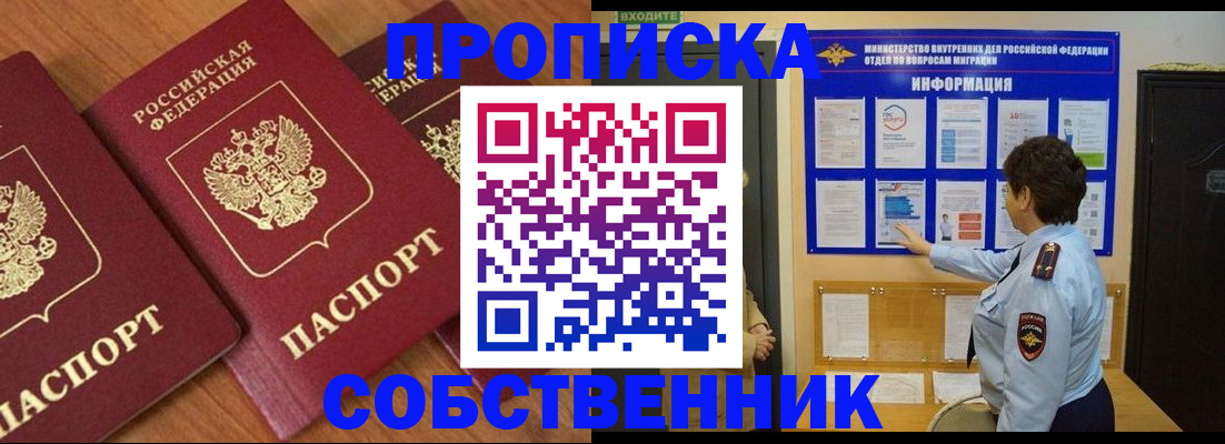 форма 3 в Биробиджане