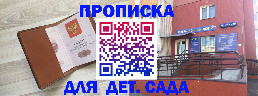 форма 3 в Биробиджане